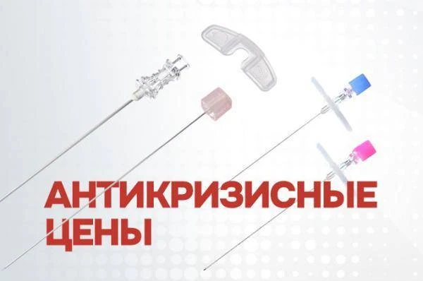 Добавляем в антикризисный список новые позиции — иглы спинальные