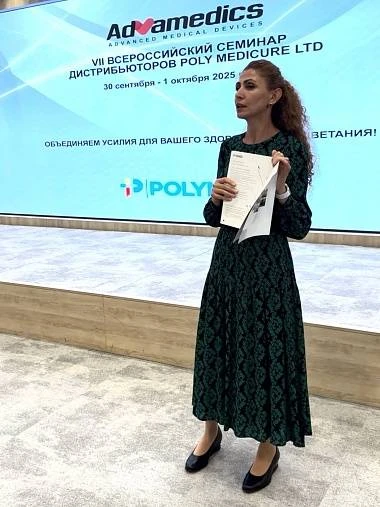 Завершился VII ежегодный семинар для компаний-дистрибьюторов продукции Polymed