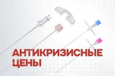 Добавляем в антикризисный список новые позиции — иглы спинальные