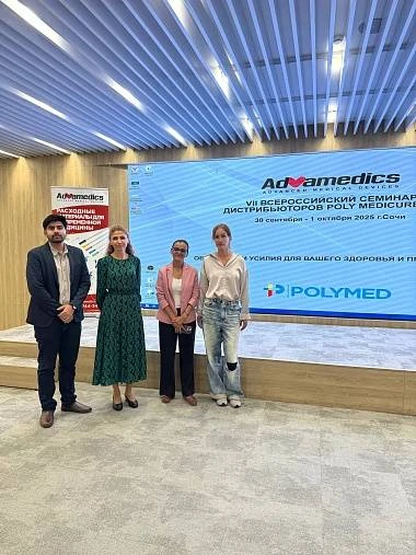 Завершился VII ежегодный семинар для компаний-дистрибьюторов продукции Polymed