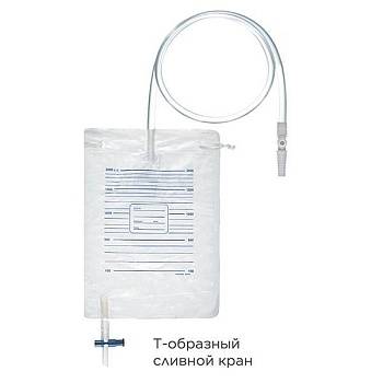 Мочеприемник прикроватный 2000 мл с Т-образным сливным краном, портом для взятия проб/без порта