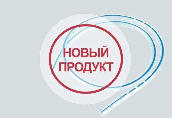 У нас новинка! Катетер дренажный типа Редон доступен к заказу